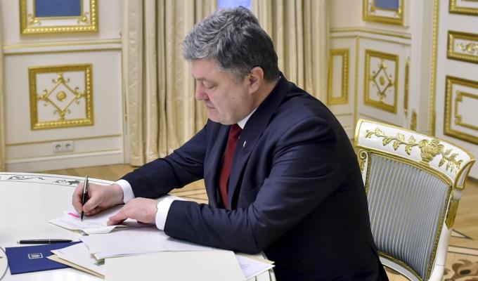 Президент підписав Закон про введення воєнного стану в Україні