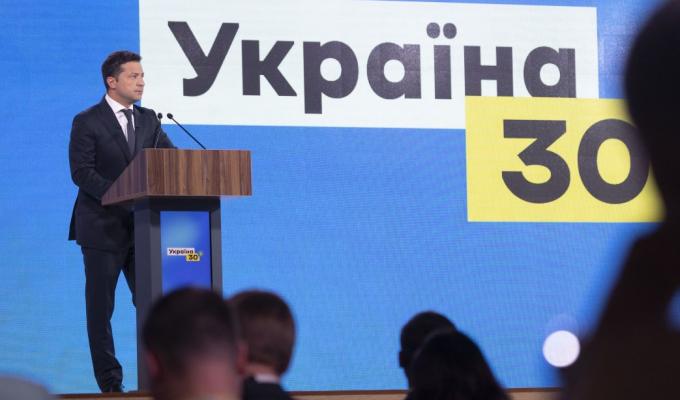 Україна розвиватиме двосторонні відносини з багатьма країнами та регіонами світу, активно захищатиме енергетичну та кібербезпеку – Глава держави