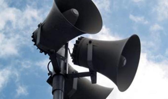 Важливо! Перевірка системи оповіщення