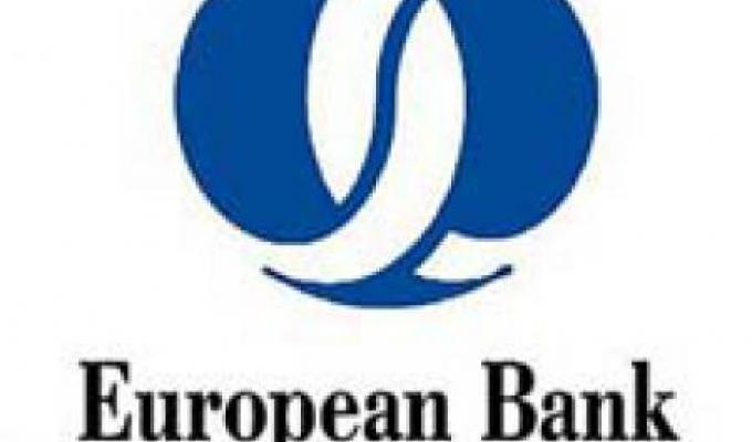 Європейського банку реконструкції та розвитку (ЄБРР): консультації для малого бізнесу в Україні