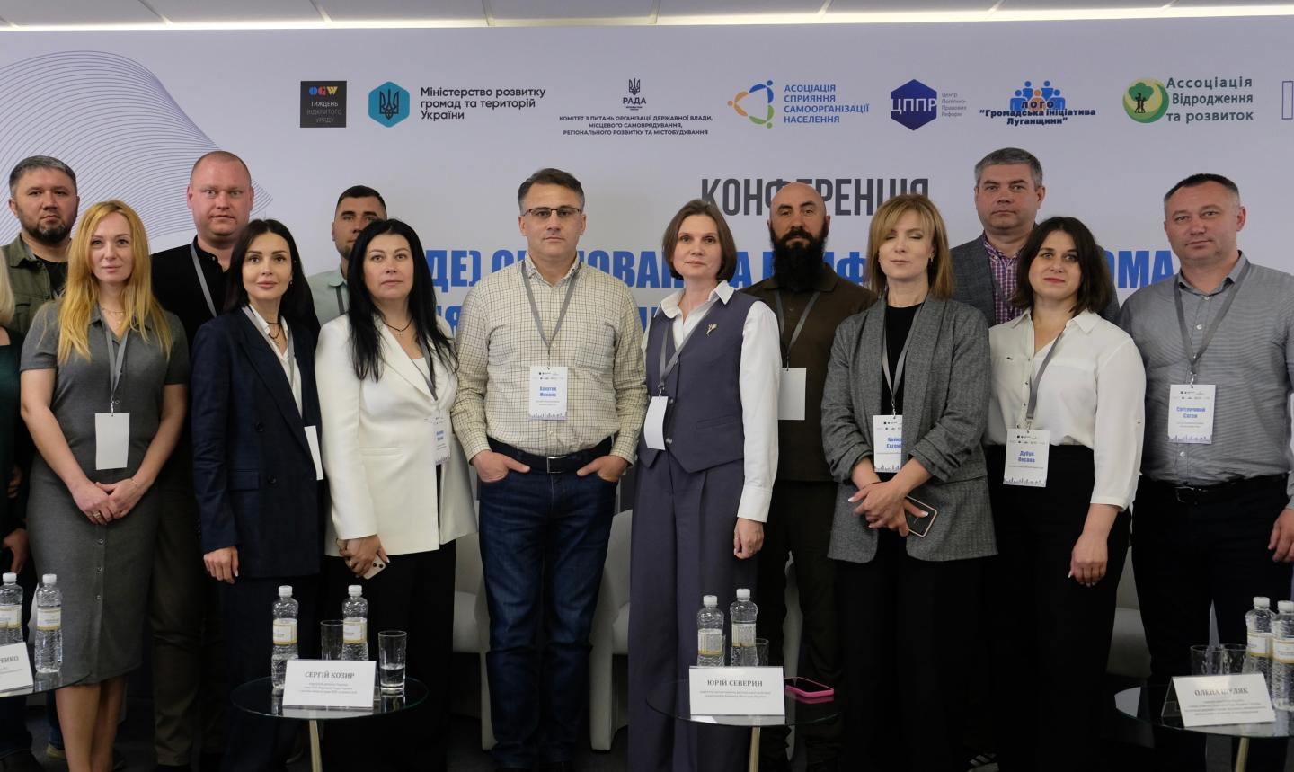 Громади Луганщини доєднались до всеукраїнської конференції «(Де)окуповані та прифронтові громади на шляху до відновлення: інституційні рішення»