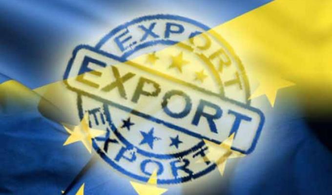 Пропонуємо використовувати можливості Центру підтримки експорту