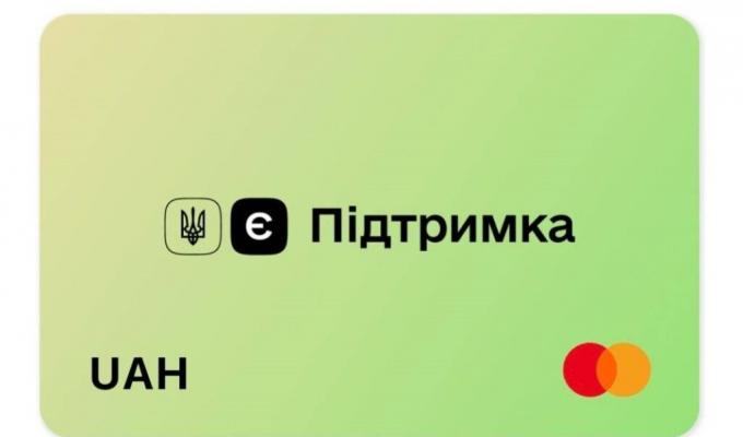 Як отримати виплати для переселенців через додаток «Дія»: покрокова інструкція