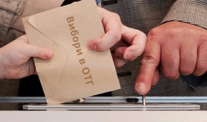 Вибори у чотирьох територіальних громадах області завершені