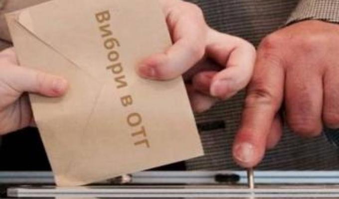 Завершені перші вибори в ОТГ Луганщини