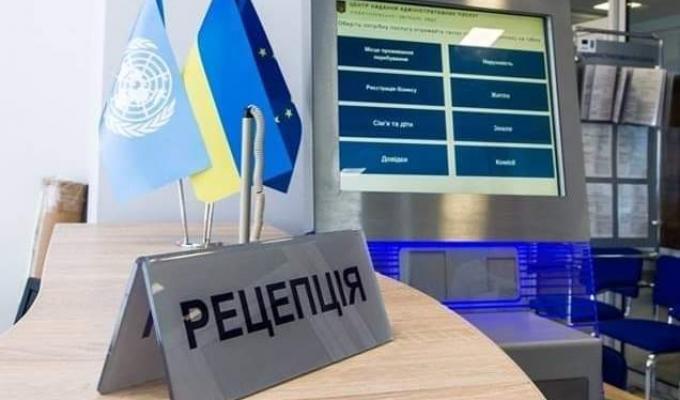 В Івано-Франківську запроваджене віддалене робоче місце адміністратора  ЦНАПу