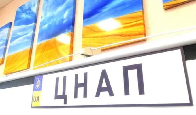 На базі хабу в Житомирі працює ЦНАП Білокуракинської громади