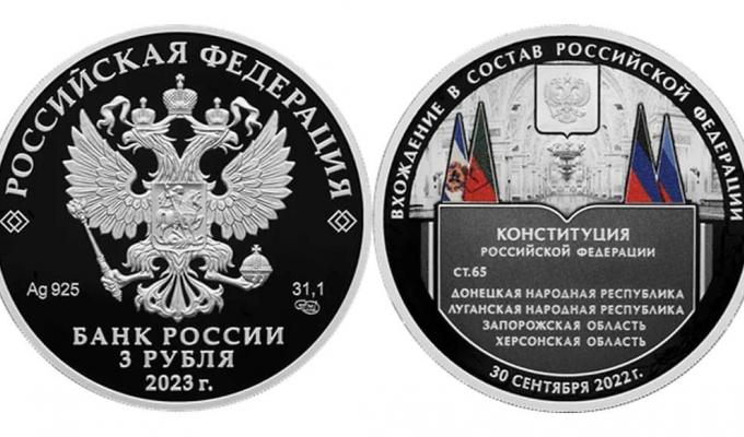 Так зване «приєднання лнр» росіяни оцінили у три рублі