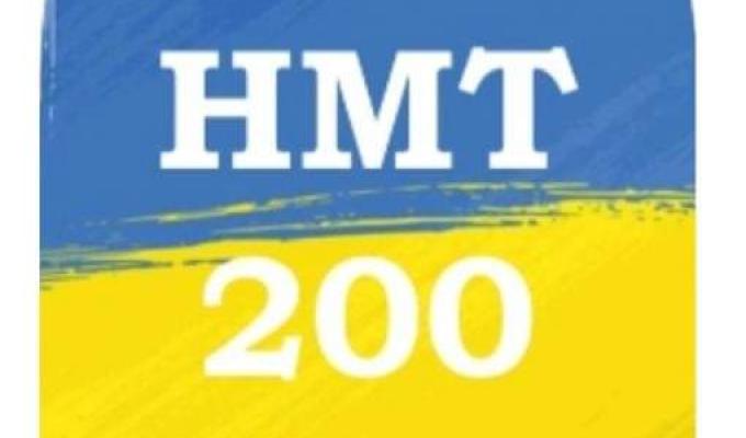 Випускникам ліцеїв Сєвєродонецької громади, які склали НМТ на 200 балів, призначено грошову допомогу