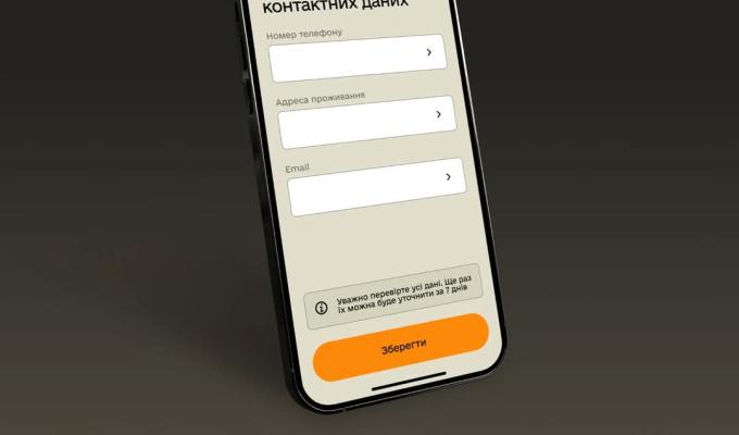 У Резерв+ запрацював сервіс повторного уточнення даних військовозобов'язаних