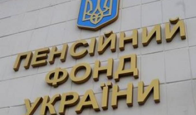 В області відсутня заборгованість з виплати пенсій