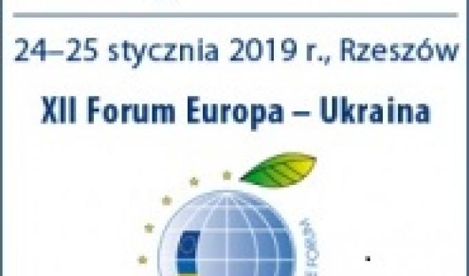 ХІІ Форум Європа – Україна