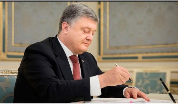 Президентом України 11.09.2018 року прийнято Указ № 275/2018 «Про призначення довічних державних стипендій учасникам бойових дій у період Другої світової війни 1939 – 1945 років»