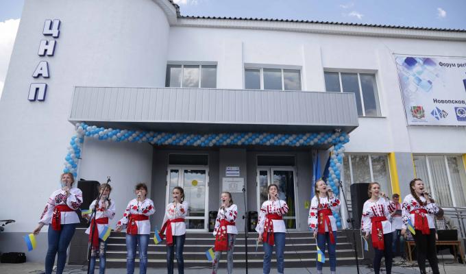 Відкрито сучасний Центр надання адміністративних послуг у Новопсковській об’єднаній територіальній громаді Відкрито сучасний Центр надання адміністративних послуг у Новопсковській об’єднаній територіальній громаді