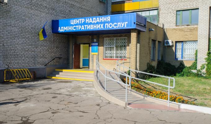 У Попасній відкрито оновлений офіс Центру надання адміністративних послуг У Попасній відкрито оновлений офіс Центру надання адміністративних послуг