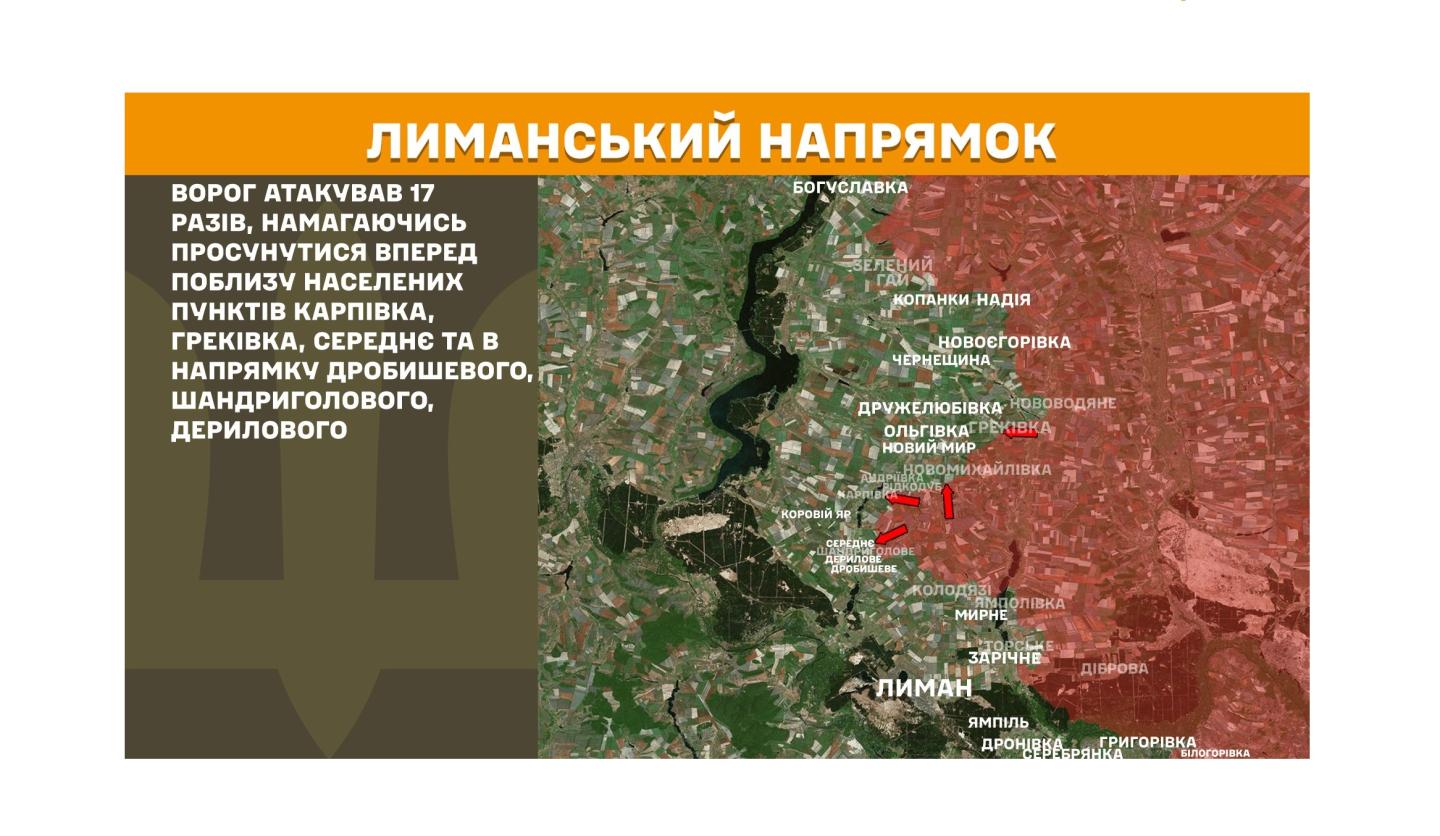 У багатьох містах «лнр» відсутні онкологи, на окупованій Луганщині почали відключати воду через знеструмлення насосних станцій, противник штурмував біля Греківки