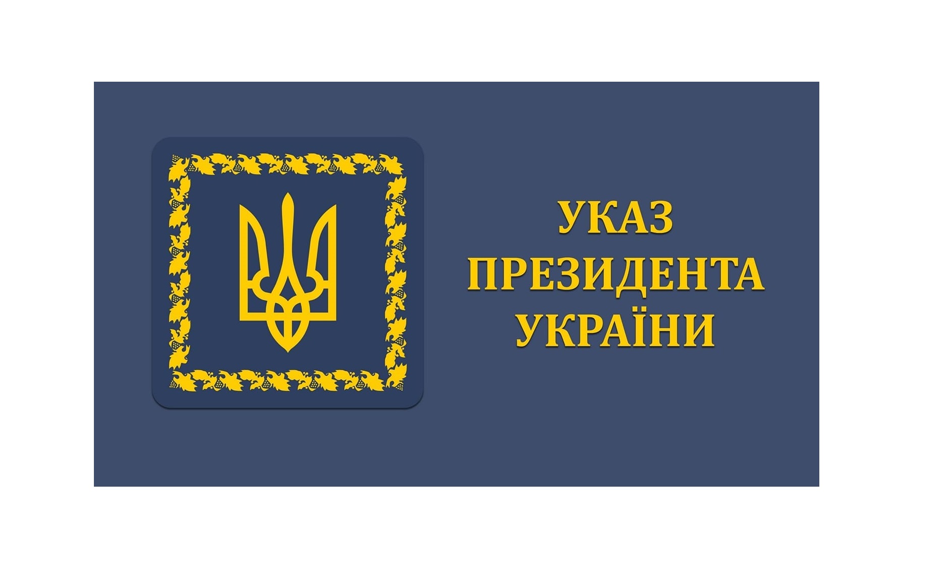 Луганським стрибунам у воду та тренерам призначені стипендії Глави держави