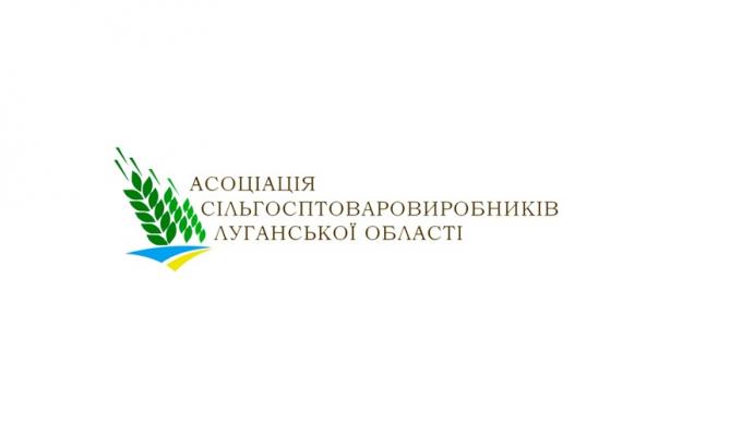Ініціатива Асоціації сільгосптоваровиробників Луганщини підтримана у Парламенті