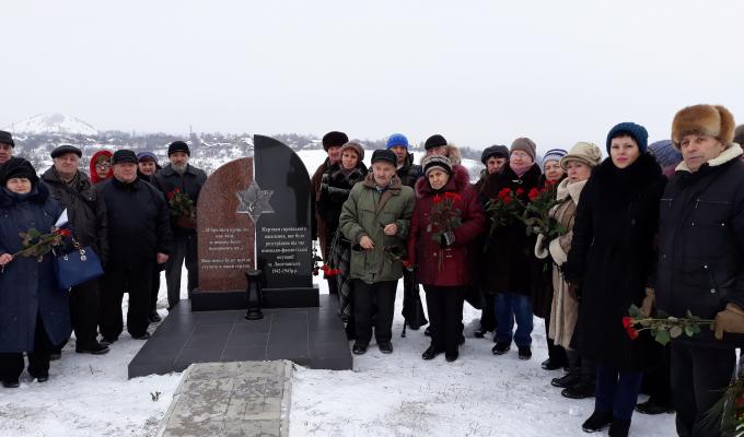 На Луганщині вшанували пам'ять жертв Голокосту