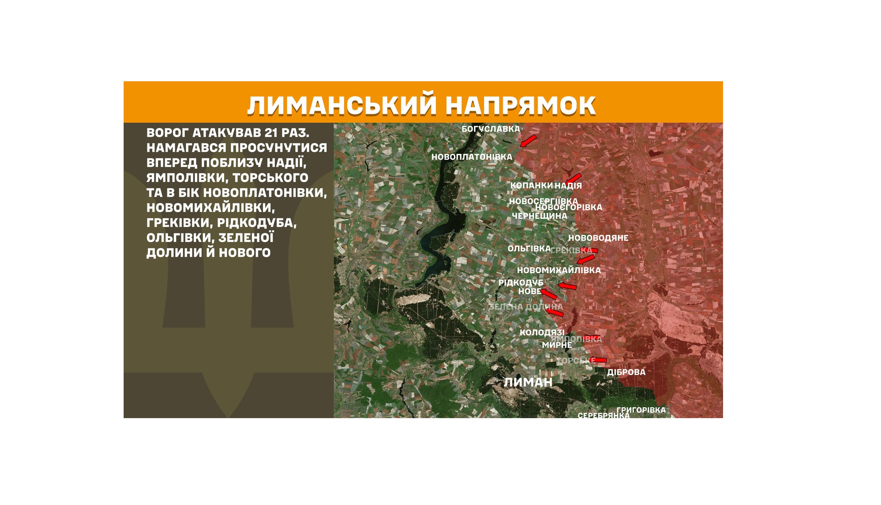 Транспортний колапс в Луганську – понтон замість мостів, більшість жителів Лисичанська залишається без питної води, ворог наступав на Надію та Греківку