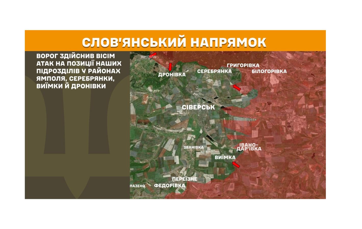 Студентів-медиків у «лнр» примусово переводитимуть на контракт за відсутності договору з майбутнім роботодавцем, у Сіверськодонецьку окупанти вирішили відмовитися від освітлення під’їздів, противник штурмував в районах Твердохлібового та Надії