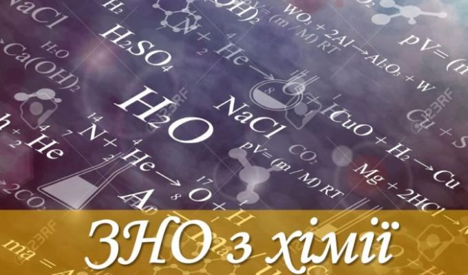 На Луганщині завершилася основна сесія зовнішнього незалежного оцінювання