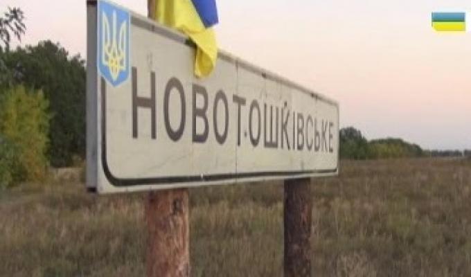 Луганська  облдержадміністрація працює над питанням відкриття додаткового КПВВ «Новотошківське»