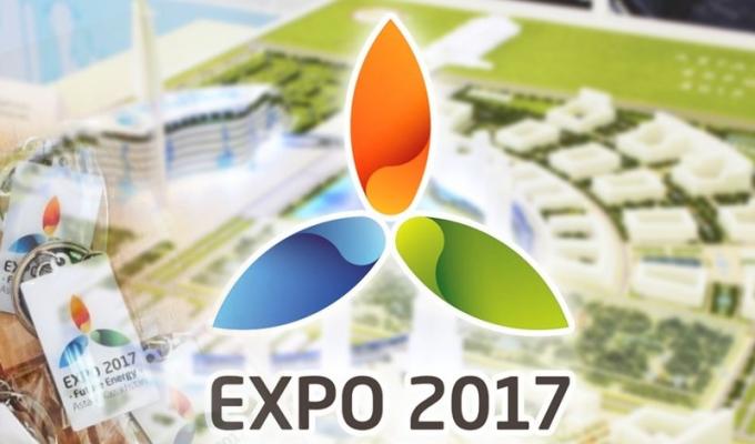 Участь України в Міжнародній спеціалізованій виставці «Експо-2017» Участь України в Міжнародній спеціалізованій виставці «Експо-2017»