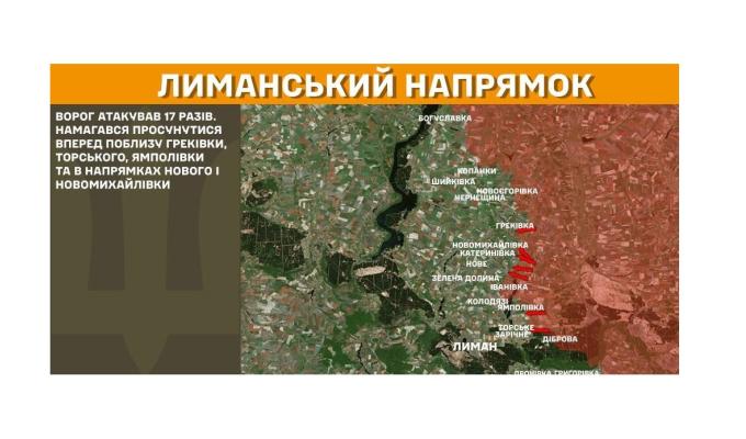 Окупанти півроку не виплачують гроші комунальникам Сіверськодонецька, утилізацією сміття в «лнр» займатиметься російська корпорація з атомної енергії, на лінії фронту загарбники завдали двох авіаударів 