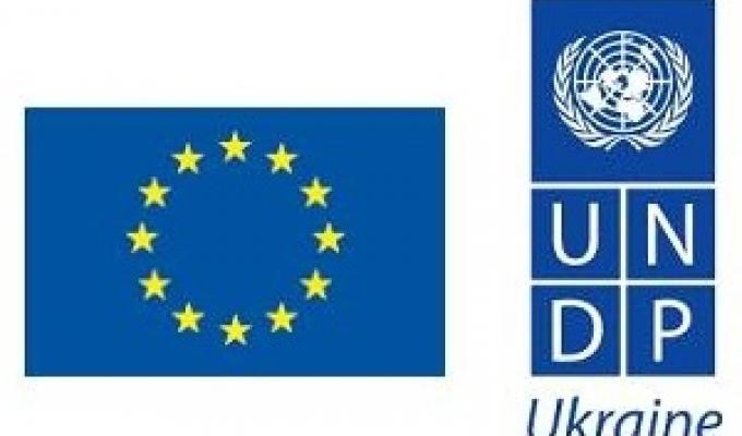 Зустріч з представниками Програми Розвитку ООН та представниками Європейського Союзу з питань досліджень, інновацій та соціальної політики 