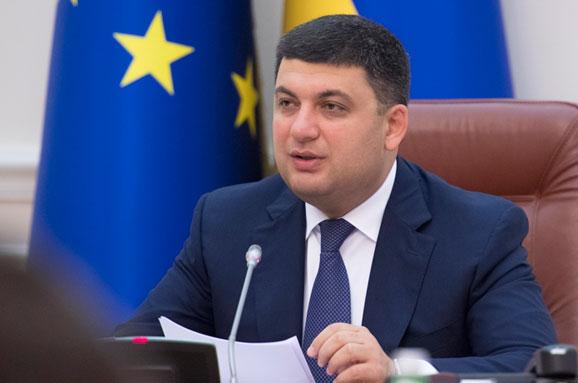 Володимир Гройсман: Найближчим часом Уряд запропонує нову систему, що дозволить відновити справедливість щодо оплати праці та пенсійного забезпечення