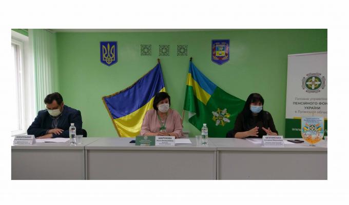 Виконання власних надходжень Пенсійного фонду України в Луганській області забезпечено на 154,3 %