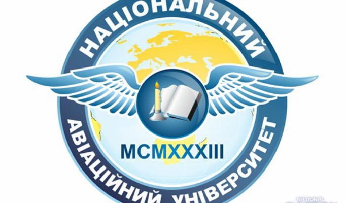 Запрошуємо взяти участь у конкурсі відеоробіт до 85-річчя Національного авіаційного університету