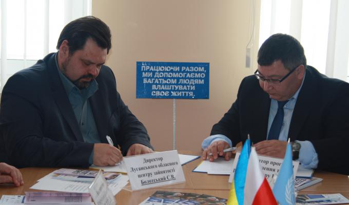 Луганська обласна служба зайнятості та ПРООН працюють щодо підтримки підприємництва та створення нових робочих місць