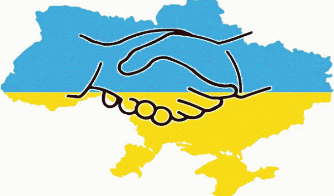 22 січня відзначають День Соборності України