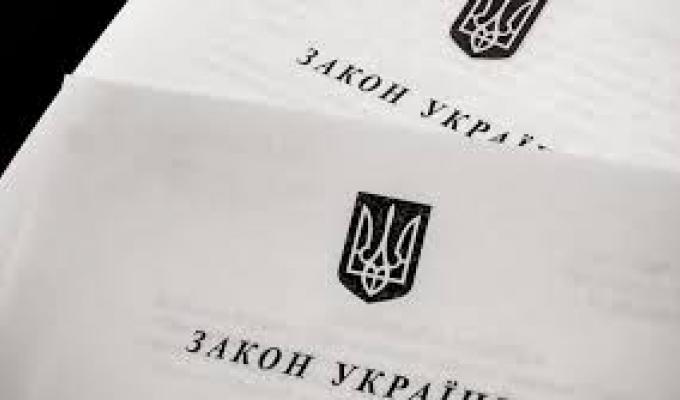 Названі першочергові закони нового етапу децентралізації