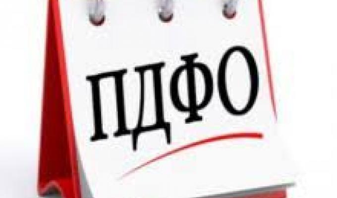 Платники Луганщини перерахували до бюджетів усіх рівнів понад 800 мільйонів ПДФО