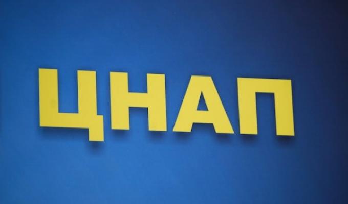 Суб’єкти господарювання та громадяни отримали більше 60 тисяч послуг через центри надання адміністративних послуг області Суб’єкти господарювання та громадяни отримали більше 60 тисяч послуг через центри надання адміністративних послуг області