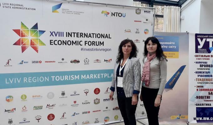 Розвиток туризму через призму маркетплейс