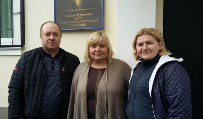 Представники Луганського обласного центру соціально-психологічної допомоги ознайомилися із досвідом роботи київських колег