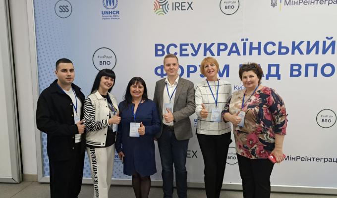 Досвід Луганщини представили на Всеукраїнському форумі Рад ВПО у Києві