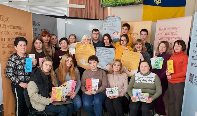 Східноукраїнський національний університет імені Володимира Даля долучився до реалізації Всеукраїнської програми ментального здоров’я «Ти як», ініційованої першою леді України Оленою Зеленською