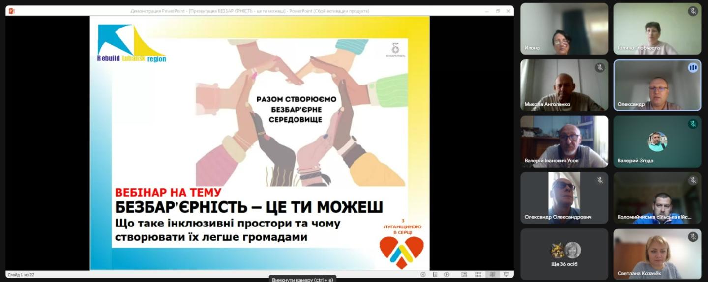 нарада 24.09.2025