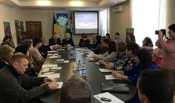 На Луганщині обговорили розвиток туристичної сфери