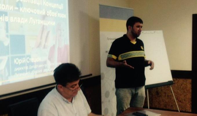 Триває реалізація реформи Нова українська школа