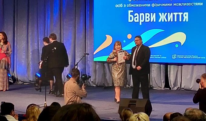 Талановиті представники Луганщини долучилась до фестивалю творчості осіб з обмеженими фізичними можливостями