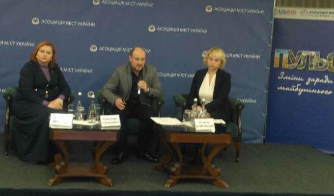 П’ятий Національний прес-клуб реформ «Децентралізація: результати, виклики і перспективи»