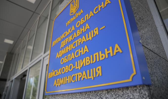 ГРАФІК особистого прийому громадян керівництвом та керівником апарату обласної державної адміністрації на 2020 рік