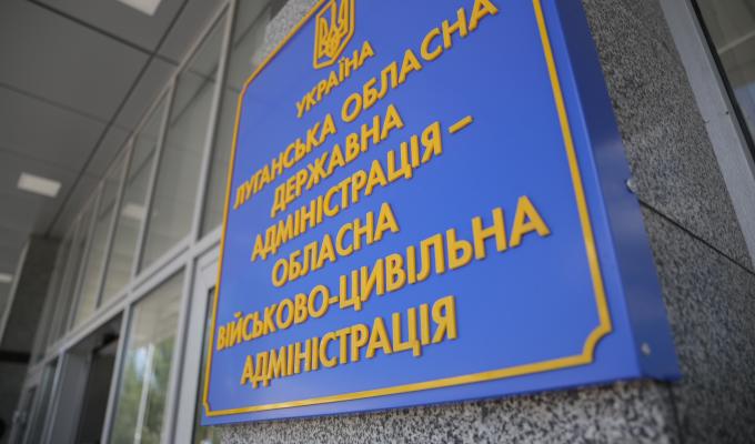 Актуальний коментар: енергопостачальним підприємствам Луганщини діючі тарифи не підвищували