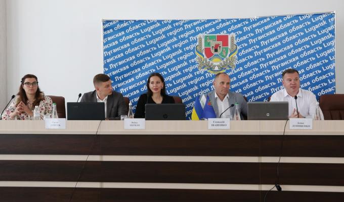 На Луганщині представили е-врядування та електронну демократію 